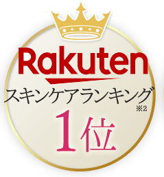 11秒に1個売れてる洗顔せっけん