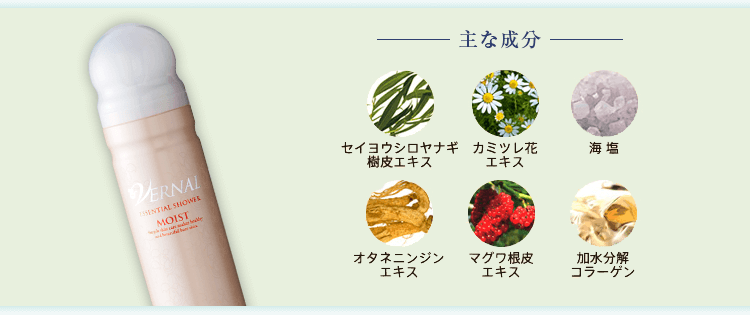 エッセンシャルシャワー主な成分
