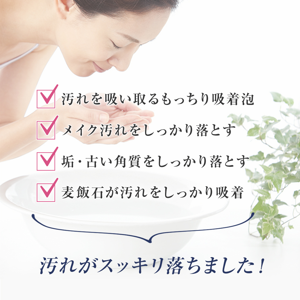 汚れがスッキリ落ちました！