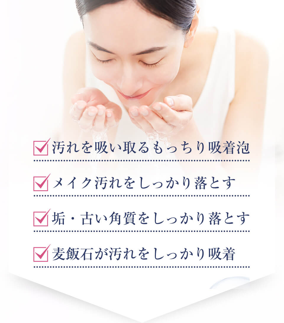汚れがスッキリ落ちました！