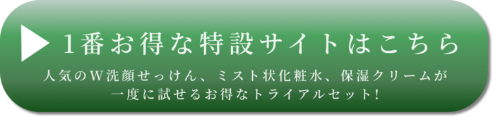 特設サイトはこちら