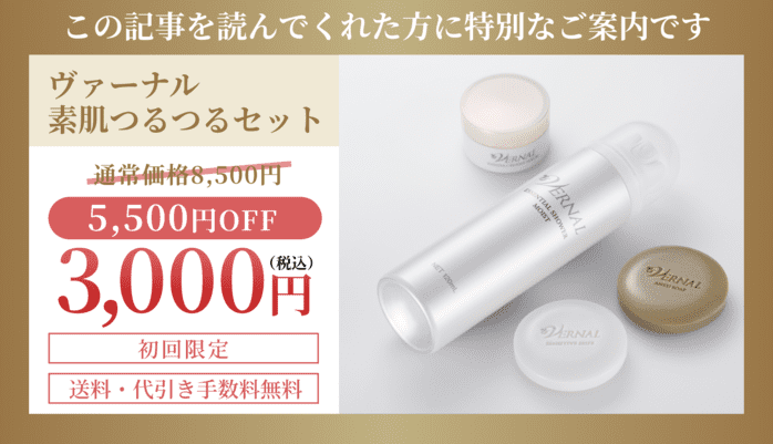 特設サイトはこちら