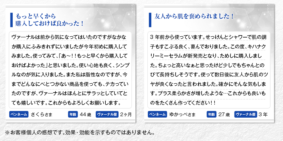 声2