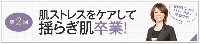 2 XgXPAėh炬𑲋ƁI