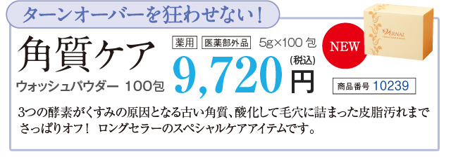 u^[I[o[킹ȂIpPAvEHbVpE_[100 5g~100 15ml 9,720~(ō)