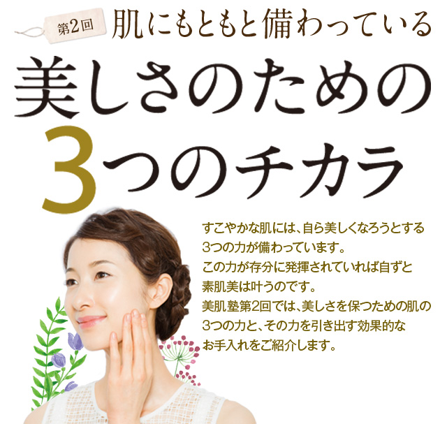 ̂߂3̃`J