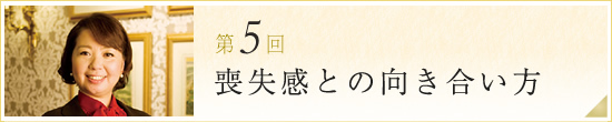 volume05@rƂ̌