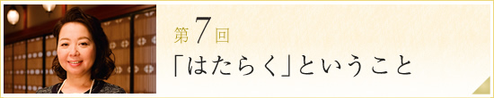 volume07@u͂炭vƂ