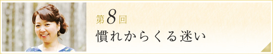 volume08@ꂩ炭
