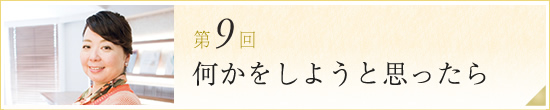 volume09@悤Ǝv
