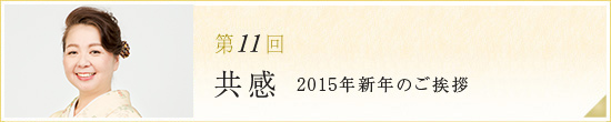 volume11@