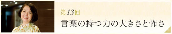 volume13@t̎͂̑傫ƕ|