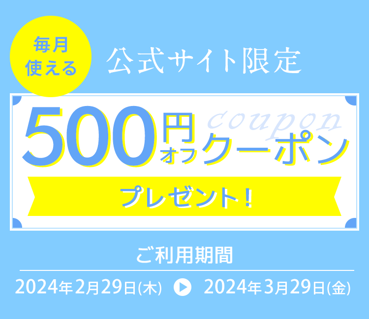 TCg500~ItN[|v[g