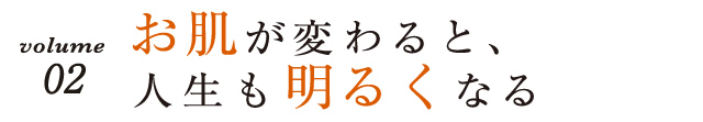 vol.02 ςƐl邭ȂB