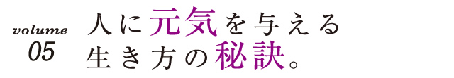 vol.05 lɌC^鐶̔錍B