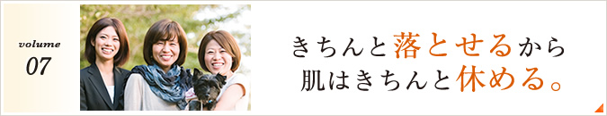 volume07 ƗƂ邩甧͂Ƌx߂B