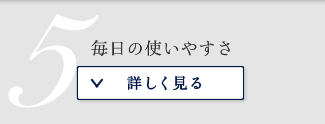 5.̎g₷