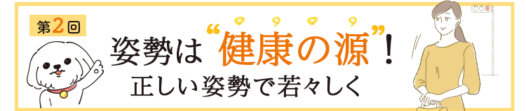 vol02.�p���͌��N�̌�