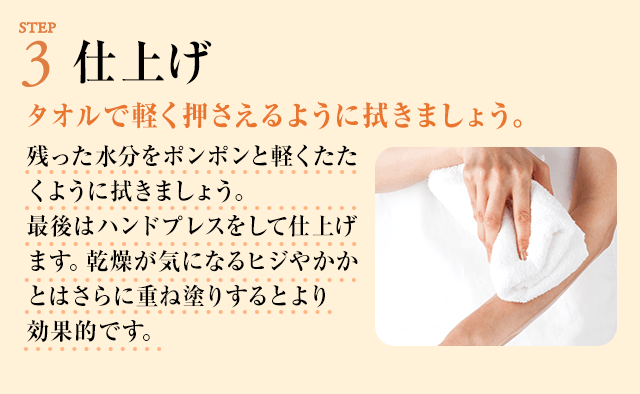 STEP3@dグ
