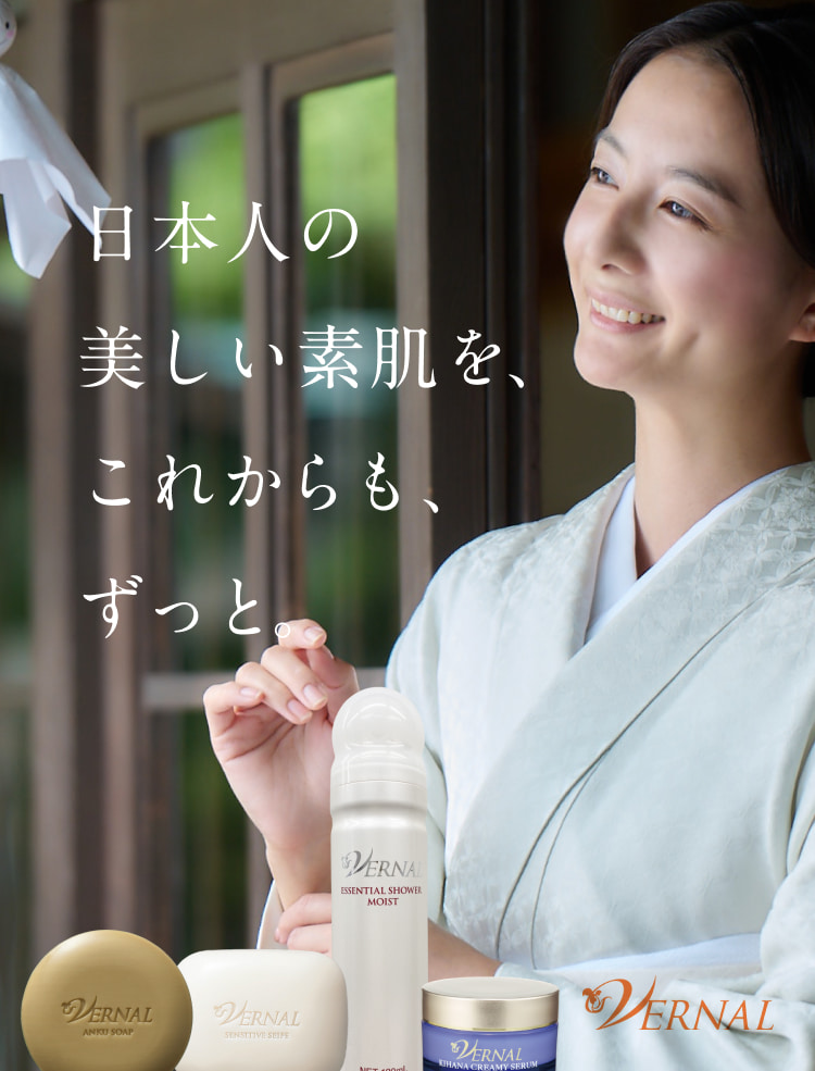 村雨辰剛さん出演CM放映中｜ヴァーナル「素肌つるつるセット」