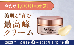 エクセレントキハナ