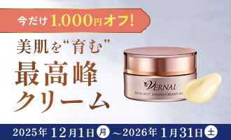 エクセレントキハナ