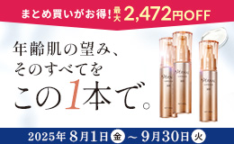 ソフィアージュ