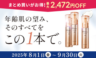 ソフィアージュ