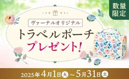 ソフィアージュ