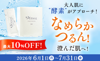 ウォッシュパウダー