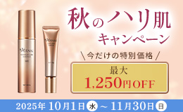 ハリケア