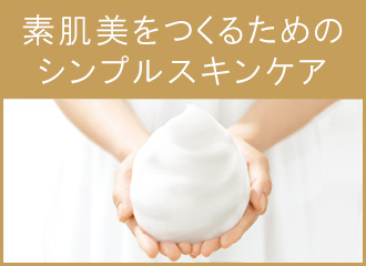 ヴァーナルの想い