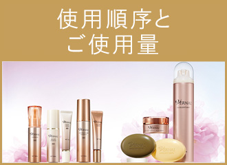 使用順